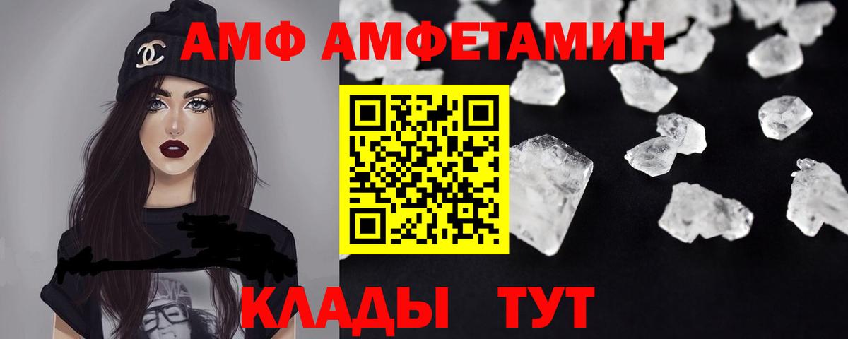Муром  АМФ  Вход с VPN  АМФ VHQ  АМФ 
