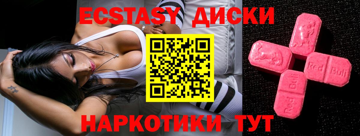 Муром  Ecstasy  Вход с VPN  Ecstasy бентли  Ecstasy бентли 