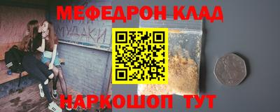 кристаллы Волжский