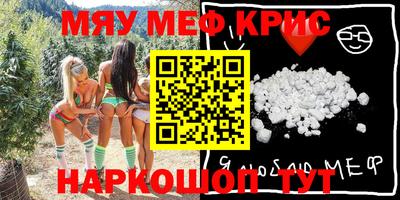 экстази Волжск