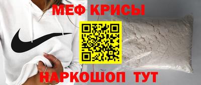 спиды Волгодонск