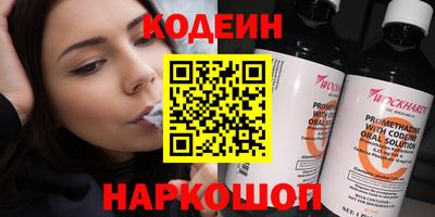 кристаллы Волжский