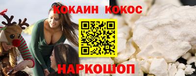 кристаллы Волжский