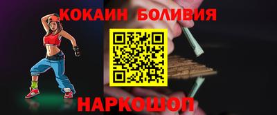 кристаллы Волжский