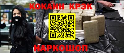 кристаллы Волжский