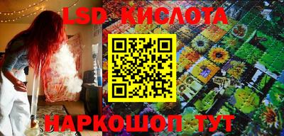 спиды Волгодонск