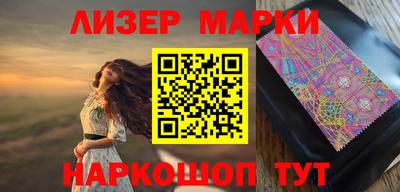 кристаллы Волжский