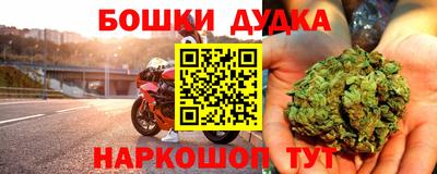 кристаллы Волжский