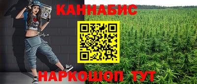 спиды Волгодонск