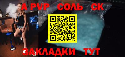 экстази Волжск