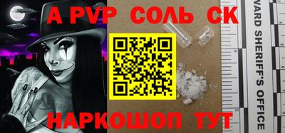 спиды Волгодонск