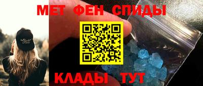 мяу мяу кристалл Гатчина