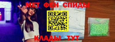 кристаллы Волжский