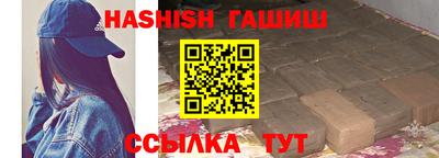 кристаллы Волжский