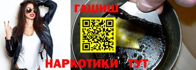 кристаллы Волжский