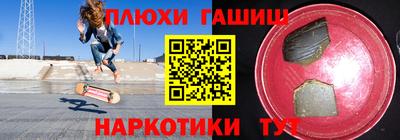 бутират Гай