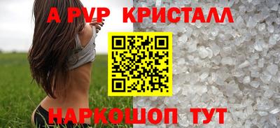 спиды Волгодонск