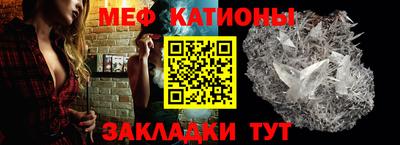 кристаллы Волжский