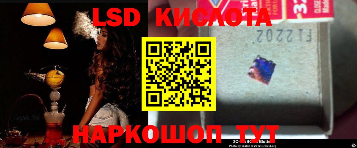 ЛСД экстази ecstasy  Лсд 25 экстази кислота  Вход с VPN  Муром 