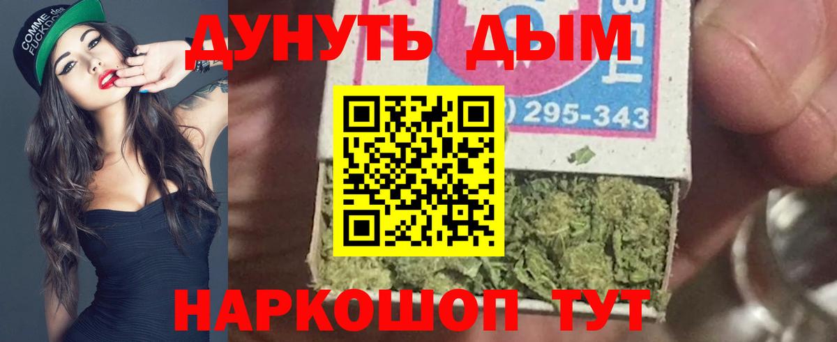 Муром  Марихуана White Widow  Вход с VPN  Бошки Шишки Amnesia 